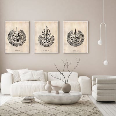 Islam Poster Set van 3 stuks 60x90cm (zonder frame) - Islamitische Kunst aan de Muur - Wanddecoratie - Wall Art- Islamic wall art - Islamitische kalligrafie - Gepersonaliseerde posters