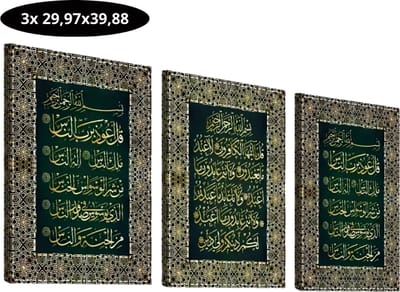 Bovista Islamitische Producten - Muurkunst - Ramadan - Cadeau Voor Ramadan - Wanddecoratie