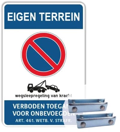 Eigen Terrein bord - Niet parkeren - Weerbestendig Aluminium - 40x60 cm - Bevestiging: Met hekbeugels (voor spijlen- of gaashek)