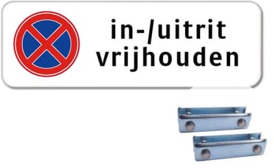 Bord In-/ Uitrit Vrijhouden - Weerbestendig Aluminium - 40x15 cm - Bevestiging: Met hekbeugels (voor spijlen- of gaashek)