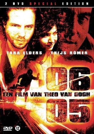 06-05 (Special Edition)