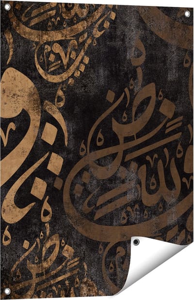 Gards Tuinposter Arabische Letters - Tekens - 60x80 cm - Tuindoek - Tuindecoratie - Wanddecoratie buiten - Tuinschilderij
