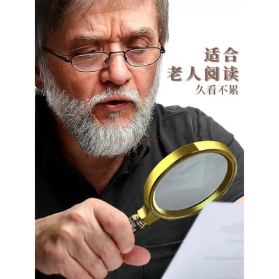Loupe Portative Mini Haute Définition pour Personnes Âgées pour Étudiants en Biologie du Collège Loupe Mobile