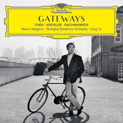 Gateways - Maxim Vengerov, Shanghai Symphon