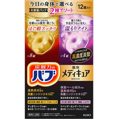Kao - Bub Medicure Bath Salt Tablet Refreshing Recovery x Warm Night 12 pcs