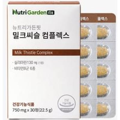 NutriGardenfit Milk Thistle Complex 750mg x 30 tablets