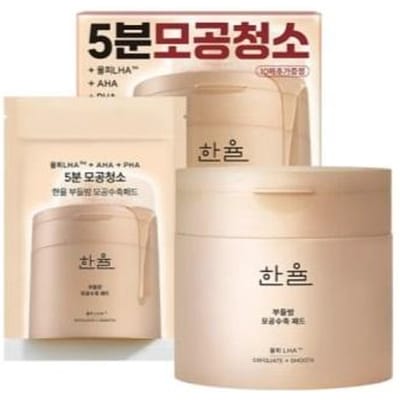 The Face Shop Lotion hydratante avancée aux graines de mangue 145 ml beige