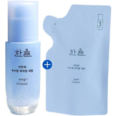 [HANYUL] Sérum Aqueux Apaisant à l'Artemisia Pure (Set de Recharge 40ml + 40ml) - Hydratation Profonde et Apaisement Intérieurs