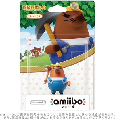 Nintendo Amiibo Animal Crossing-serie figuur (Risetto-san) - Miscellaneous Accessoires voor spelconsole - Nintendo Switch