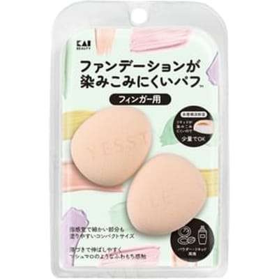 KAI - Foundation Puff for Finger In 2 pcs