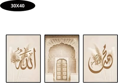 Bovista Islamitische Producten - Muurkunst - Ramadan - Cadeau Voor Ramadan - Wanddecoratie
