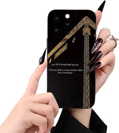 Nivard Telefoonhoesjes - Moslim - Surah - Ramadan - Iphone 16 pro max