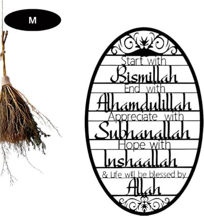 Bovista Islamitische Producten - Muurkunst - Ramadan - Cadeau Voor Ramadan - Wanddecoratie