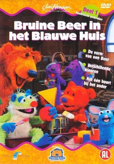 Bruine Beer In Het Blauwe Huis (deel 1)