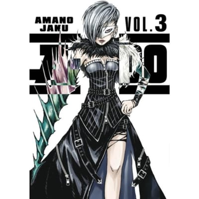 A-Do 3 - A-Do - Amano Jaku