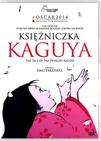 The Tale of the Princess Kaguya [DVD]