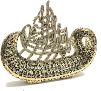 Islamitische Decoratie bismillahirrahmanirrahim / Esma ul Husna Goud