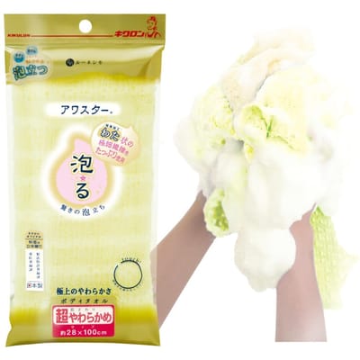 Kikulon - Super Soft Body Towel 1 pc
