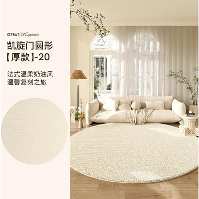 Crème Stijl Woonkamer Decoratie Rond Tapijt Licht Luxe Pluche Tapijten voor Slaapkamer Pluizig Zacht Lounge Tapijt Huis Dikke Vloermat 80x80CM