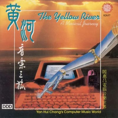 Yan Hui Chang - Yellow River (CD)