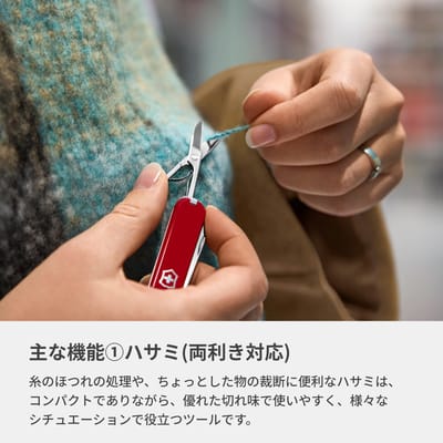 Speciale Editie VICTORINOX Classic SD Klassieke Kleuren Groen Transparant Zwitsers Leger Noodgeval Buiten Vlakke Kop Spijker Compact en Uitgerust met 10