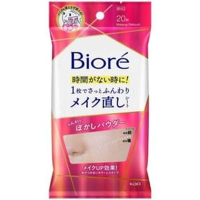 Kao - Biore Makeup Touch Up Sheet 20 pcs