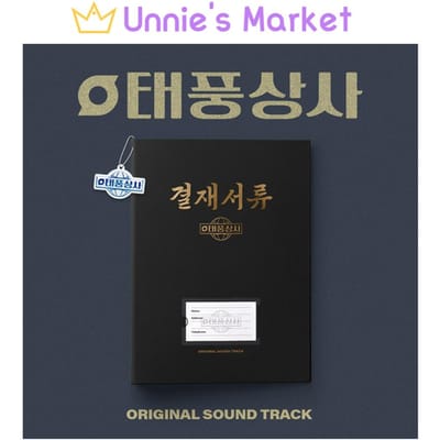 Typhoon Family OST / JUNHO(14.00 uur), MIJN KIM + Gratis Cadeau 1EA black