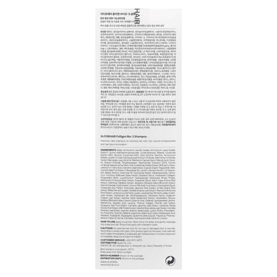 Dr.FORHAIR - Folligen Bio-3 Shampoo