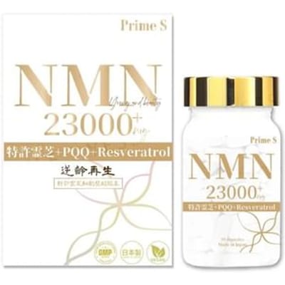 NMN23000 4 in 1 Antioxidant Anti-Aging Repair Supplement 99 pcs