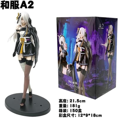 Mooie Nier:Automata Collaboration Series Yukata-thema Yorha No.2 Type B (2b) en A2 Zittende Figuur - Premium Verzamelbeeldje