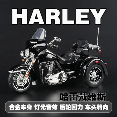 1:9 Harley Davidson Tri Glide Ultra Harley Davidson Tri Glide Ultra Legering Spuitgietmodel Auto Geluid & Licht Verzamelaarsobjecten Sieraden