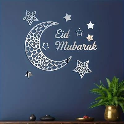 Bovista Islamitische Producten - Muurkunst - Ramadan - Cadeau Voor Ramadan - Wanddecoratie