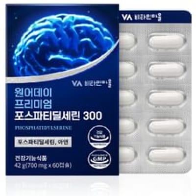 One-A-Day Premium Phosphatidylserin 300 2025 Version - 700mg x 60 capsules