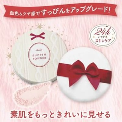 club cosmetics - Suppin Powder C Warm Glow 22g