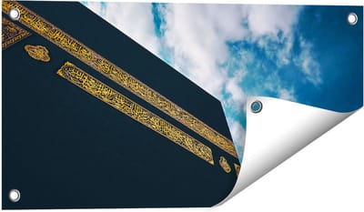 Gards Tuinposter Ka�ba Gebedshuis in Mekka - 60x30 cm - Tuindoek - Tuindecoratie - Wanddecoratie buiten - Tuinschilderij