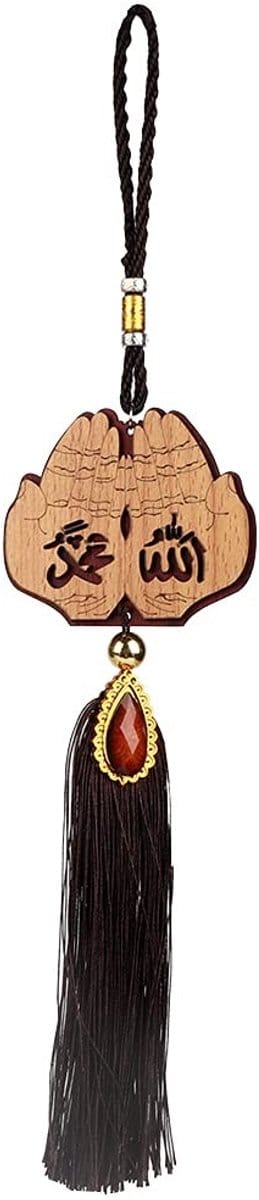 Allecto - Moslim Auto Opknoping Ornament - Imitatie Hout - Uniek Design - Auto Decoratie - Ideaal voor Ramadan en Eid - Geschikt voor elke gelegenheid