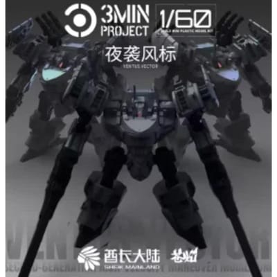 En Stock 3min Figurine d'Action Équipe Windmark Maquette Plastique Construisez Votre Propre Équipe Multiples Combinaisons Cadeau Garçon Collectionnable noir