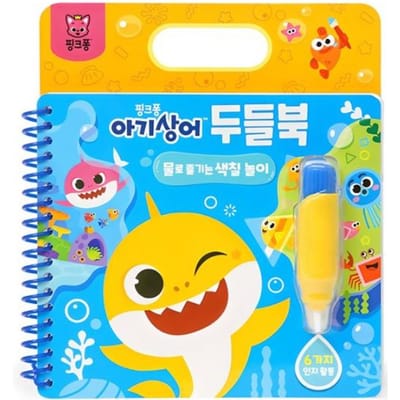 KC-gecertificeerd – Pinkfong Water Doodle Boeken  (Dino / Baby Shark / Pinkfong) 4 Opties #Baby Shark
