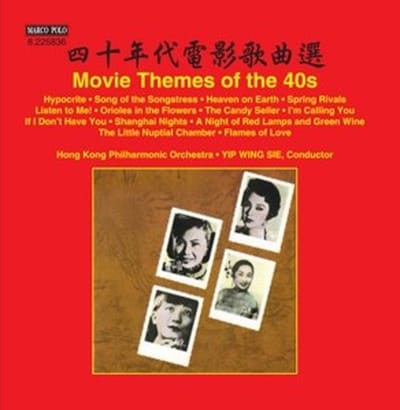 Hong Kong Philharmonic Orch & Yip Wing Sie - Movie Themes Of The 40S (CD)