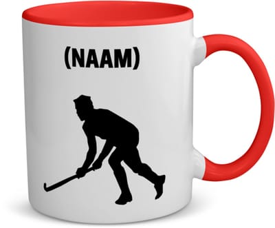 Akyol - hockey met eigen naam koffiemok - theemok - rood - Hockey - hockeyer - sport - 350 ML inhoud