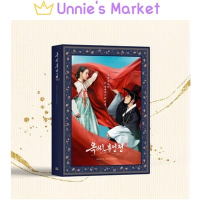 Het Verhaal van Vrouwe Ok JTBC K-drama O.S.T(OST) / Lim Ji Yeon 1EA blue