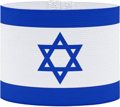 Aanvoerdersband - Israël - Pupil