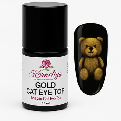 Korneliya 3D Cat Eye Top GOLD 12ml ( Magic 3D Cat Eye Top)