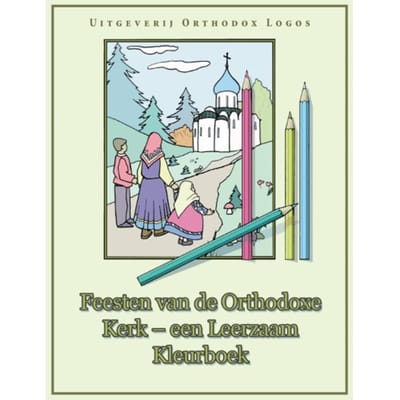 Feesten Van De Orthodoxe Kerk - Orthodox Logos