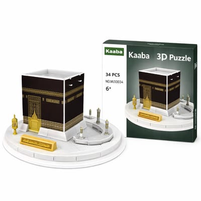 Moskee Kaaba- 3D Puzzel- 34 Stuks- Familie Bouwpuzzel- Vanaf 6 Jaar- Feest- Ramadan - Offer
