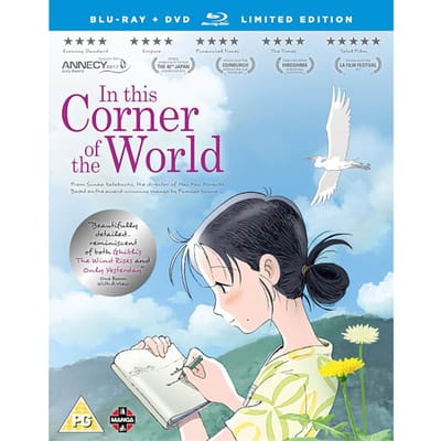 In This Corner Of The World Collectors Editie