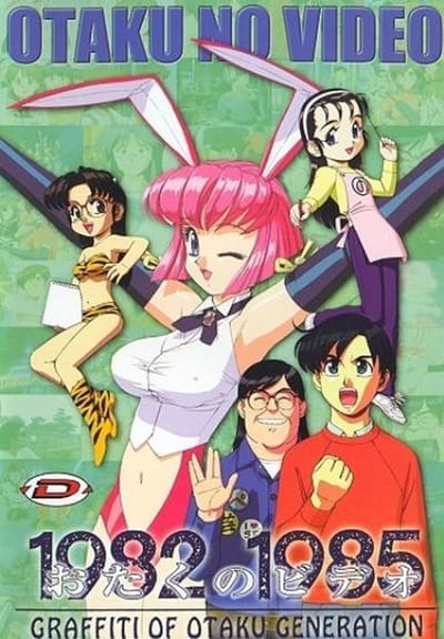 Otaku No Video