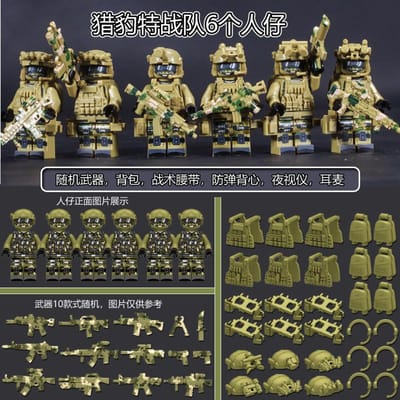 Militaire speciale eenheden speciale politie ghost commando figuren, politie soldaten, militaire wapens, kinderspeelgoed en cadeaus. jachtluipaard