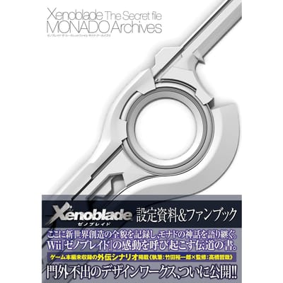 Artbook Xenoblade Chronicles, The Secret File Monado Archives , Japanse editie