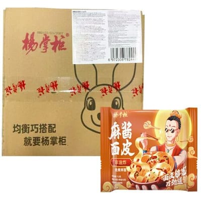 Yang Zhang Gui Yang Zhangguan sesampasta-noedelvellen 112 g x20 (doos), niet-gefrituurde snelle voedingsmiddel, pittige snack